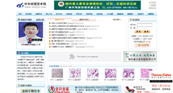Desktop Screenshot of bbs.dingw.com