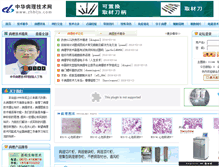 Tablet Screenshot of bbs.dingw.com